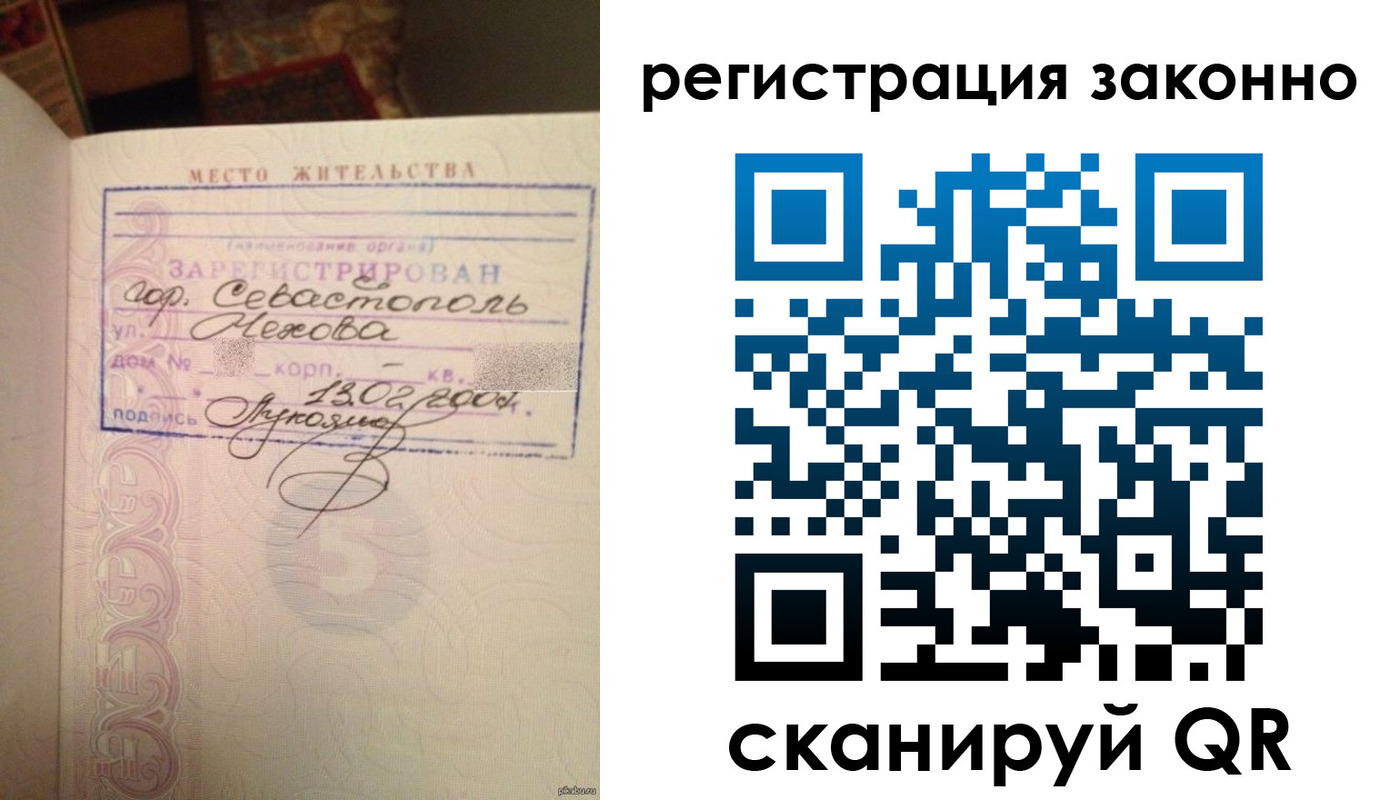 миграционный учет в Богучаре