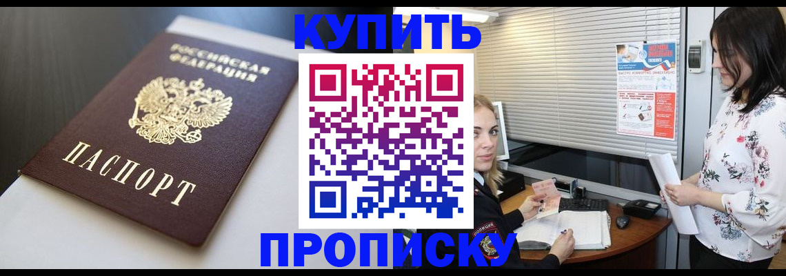 регистрация в Богучаре